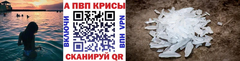Alfa_PVP Соль Болхов