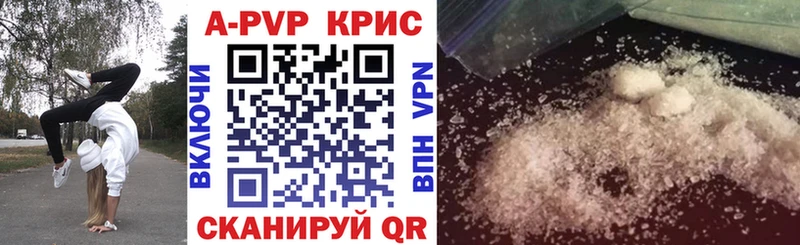 A PVP СК КРИС  Болхов 