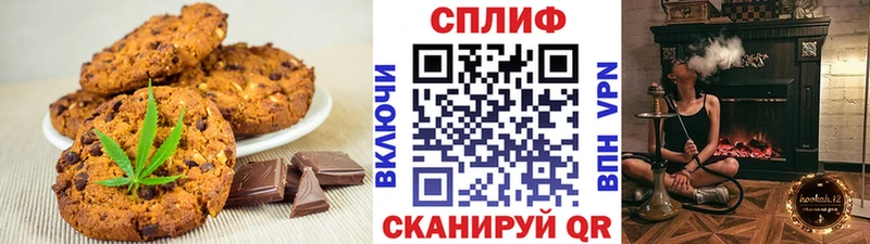 что такое   omg зеркало  Cannafood конопля  Болхов 