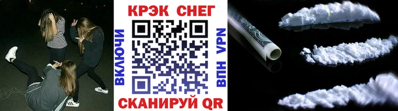 КОКАИН FishScale  Болхов 