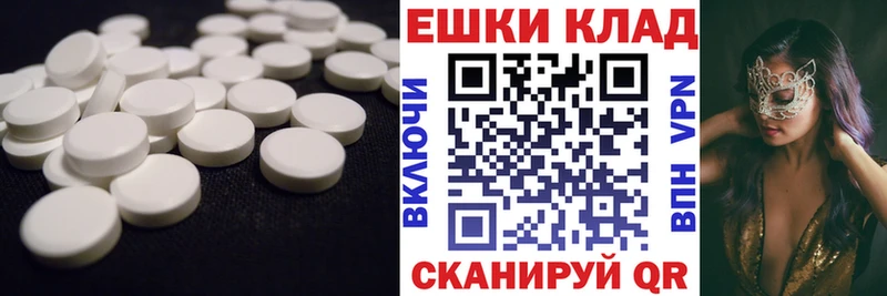 Ecstasy ешки  даркнет клад  Болхов 