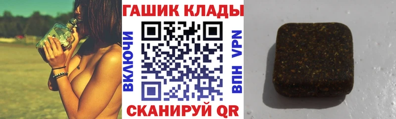 купить закладку Болхов Гашиш ice o lator