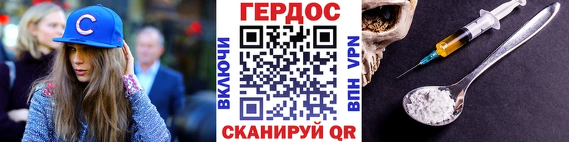 Героин афганец  Болхов 