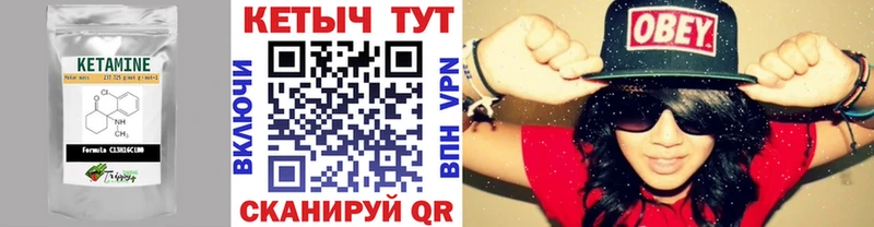 Кетамин VHQ Болхов