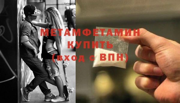 гашик Верхний Тагил