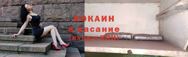 гашик Верхний Тагил