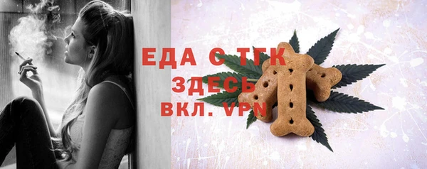 гашик Верхний Тагил