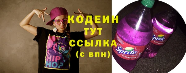 сатива Верхнеуральск
