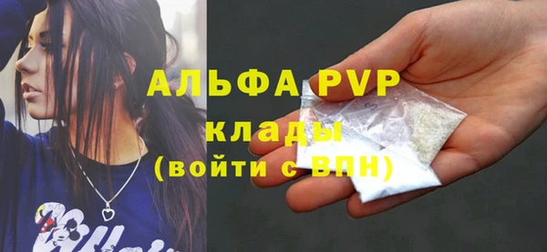 сатива Верхнеуральск