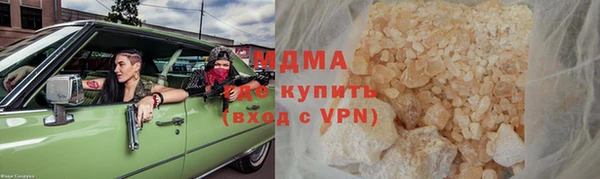 гашик Верхний Тагил
