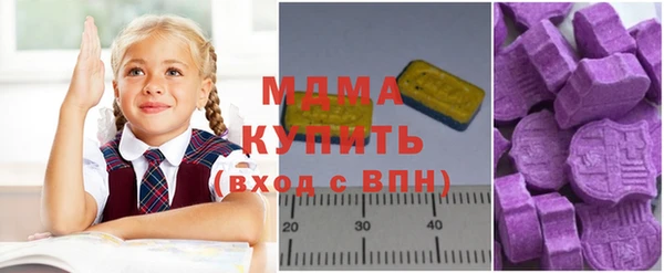 гашик Верхний Тагил