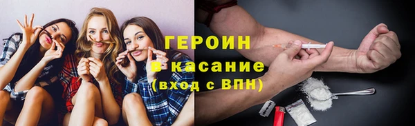 сатива Верхнеуральск