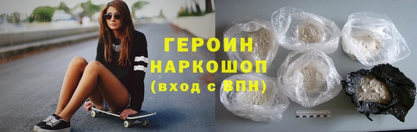гашик Верхний Тагил
