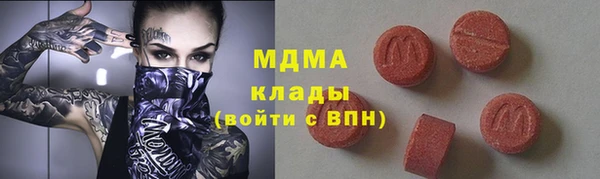 сатива Верхнеуральск