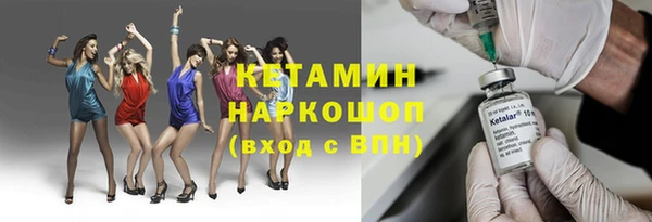 гашик Верхний Тагил