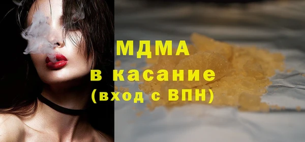 сатива Верхнеуральск