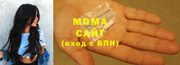 mdpv Бронницы
