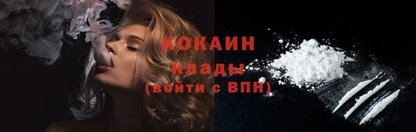 гашик Верхний Тагил