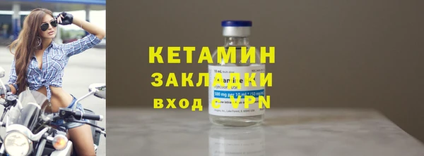 сатива Верхнеуральск