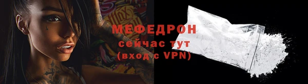 сатива Верхнеуральск