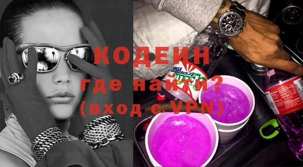 гашик Верхний Тагил