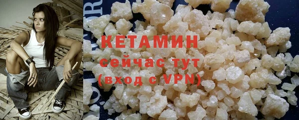 сатива Верхнеуральск