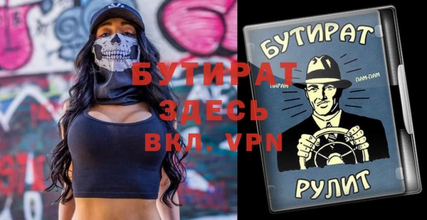 сатива Верхнеуральск