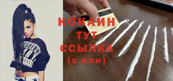 гашик Верхний Тагил