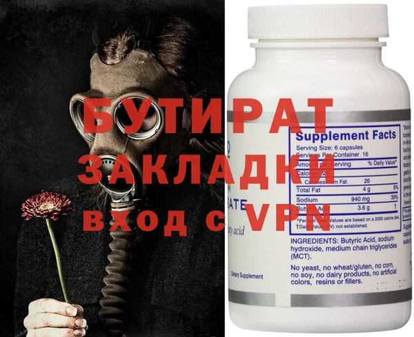 сатива Верхнеуральск