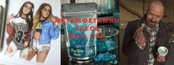 гашик Верхний Тагил