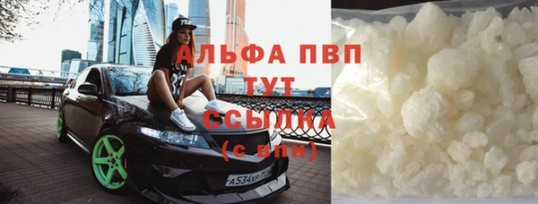 сатива Верхнеуральск