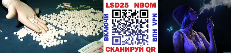 LSD-25 экстази кислота  даркнет сайт  Болхов 