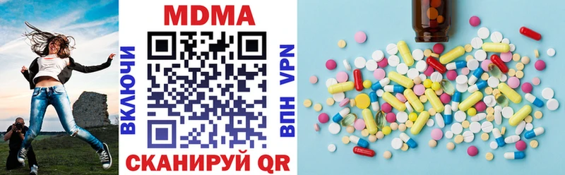 МДМА молли цены наркотик Болхов
