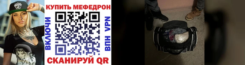 наркота  Болхов  МЯУ-МЯУ 4 MMC 