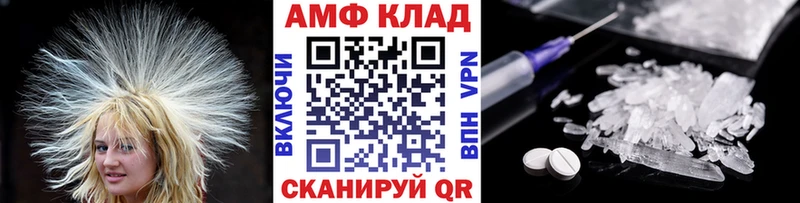 МЕТАМФЕТАМИН Декстрометамфетамин 99.9%  Болхов 