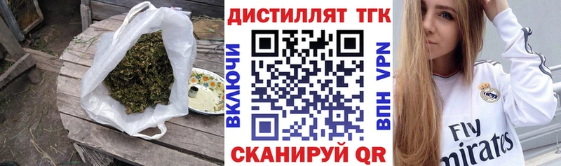 ТГК THC oil  где продают   Болхов 